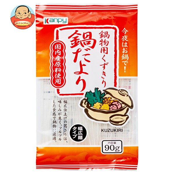 カンピー 鍋物用くずきり 鍋だより 90g×20袋入