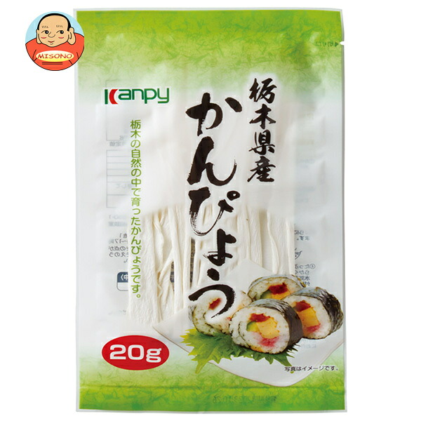 カンピー 栃木県産 かんぴょう 20g×20袋入