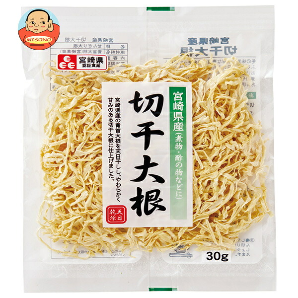 加藤産業 宮崎県産 切干大根 30g×15袋入