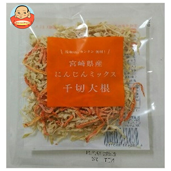 加藤産業 宮崎県 人参千切大根 35g×20袋入