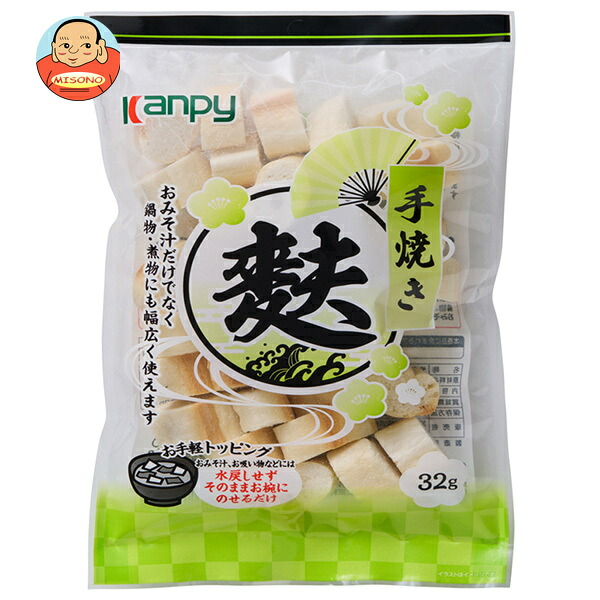 カンピー 手焼き麩 32g×20袋入