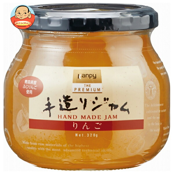 カンピー ザ プレミアム 手造りジャム りんご 320g瓶×6個入