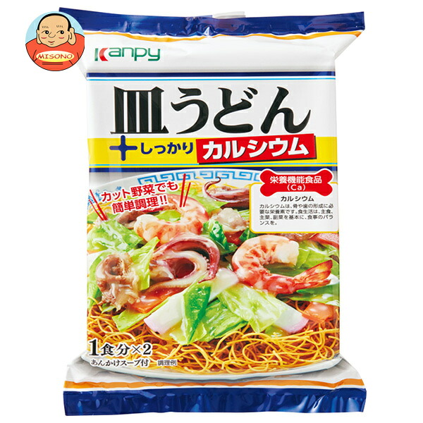 カンピー 皿うどん+しっかりカルシウム 1食分×2×20個入