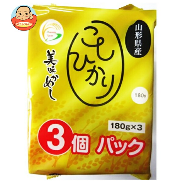 ドリームズファーム 美味かめし コシヒカリ(山形県産) (180g×3P)×8個入