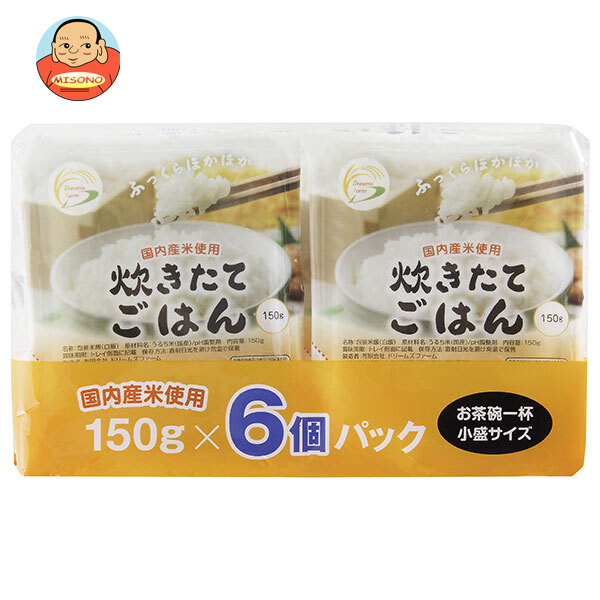 ドリームズファーム 炊きたてごはん (150g×6P)×6個入