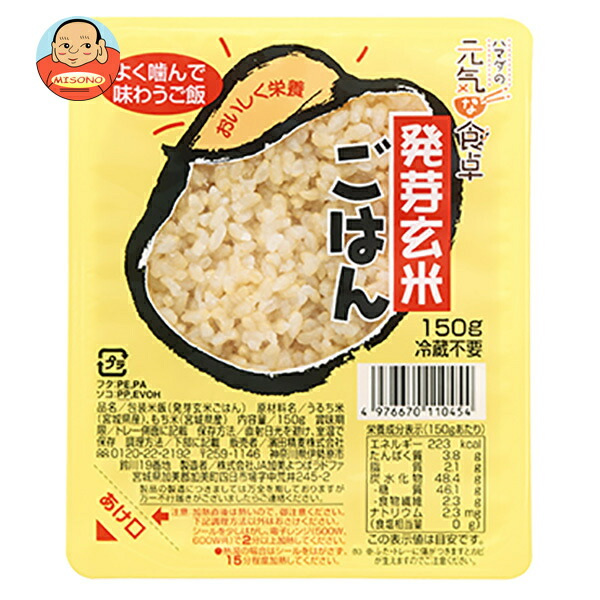 こめじ 濱田精麦 発芽玄米ごはん 150g×24(12×2)個入
