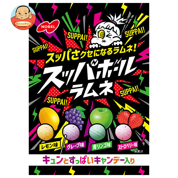 ノビルン ラムネ味 30粒 2個セット ノビルン ノビルン 60粒