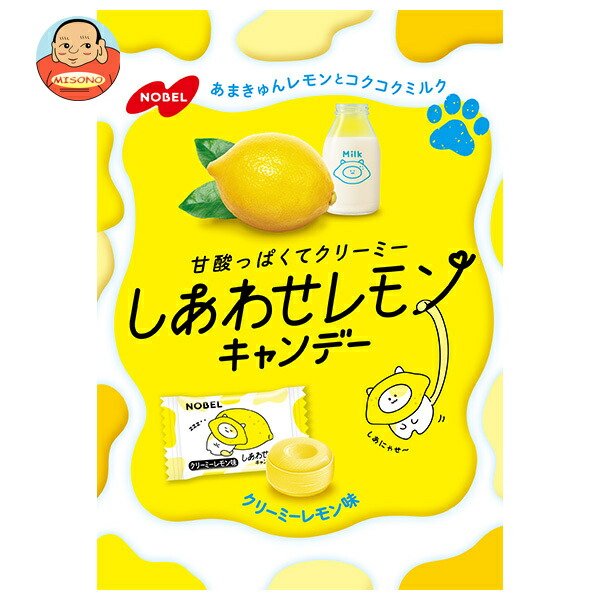 ノーベル製菓 しあわせレモンキャンデー クリーミーレモン味 70g×6袋入