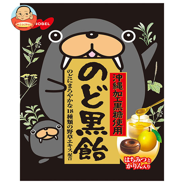 ノーベル製菓 のど黒飴 110g×6袋入