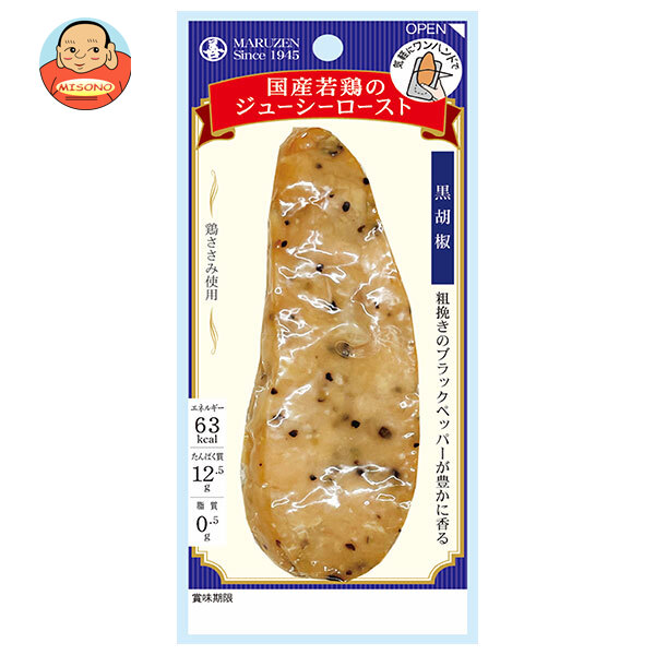 丸善 国産若鶏のジューシーロースト 黒胡椒 50g×5袋入