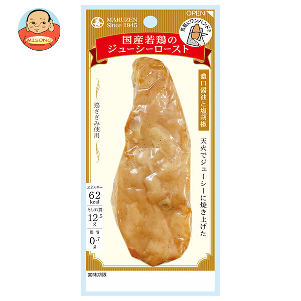 丸善 国産若鶏のジューシーロースト 濃口醤油と塩胡椒 50g×5袋入