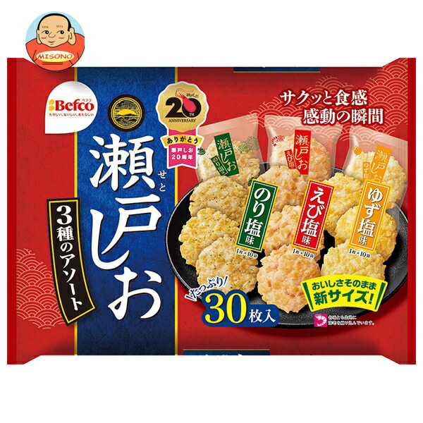 栗山米菓 瀬戸しお 3種のアソート 30枚×10袋入