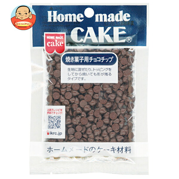 共立食品 焼き菓子用チョコチップ 45g×5袋入