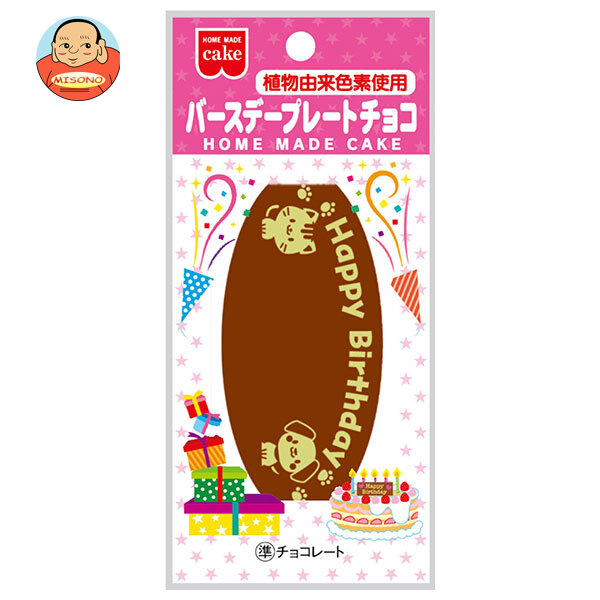共立食品 バースデープレートチョコ 1枚×10袋入