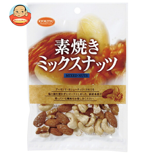共立食品 素焼き ミックスナッツ 55g×6袋入