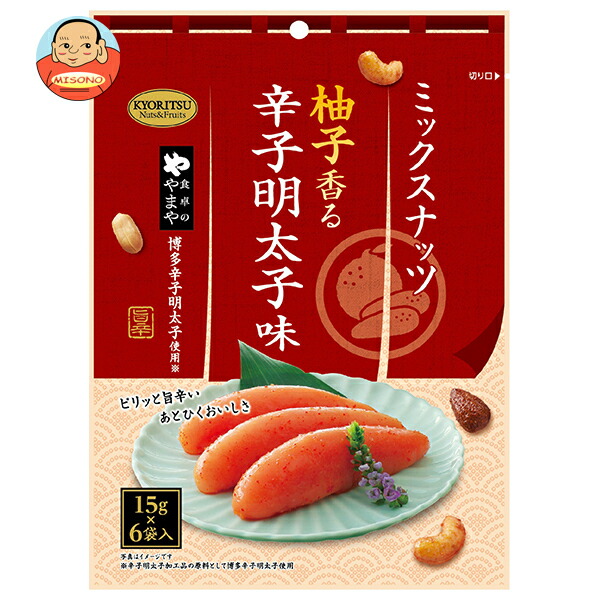 共立食品 ミックスナッツ 柚子香る辛子明太子味 90g(15g×6袋)×6袋入