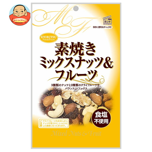 共立食品 素焼き ミックスナッツ&フルーツ チャック付き 70g×10袋入