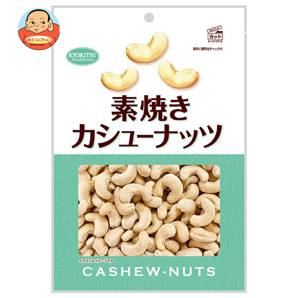 共立食品 素焼きカシューナッツ 徳用 145g×6袋入