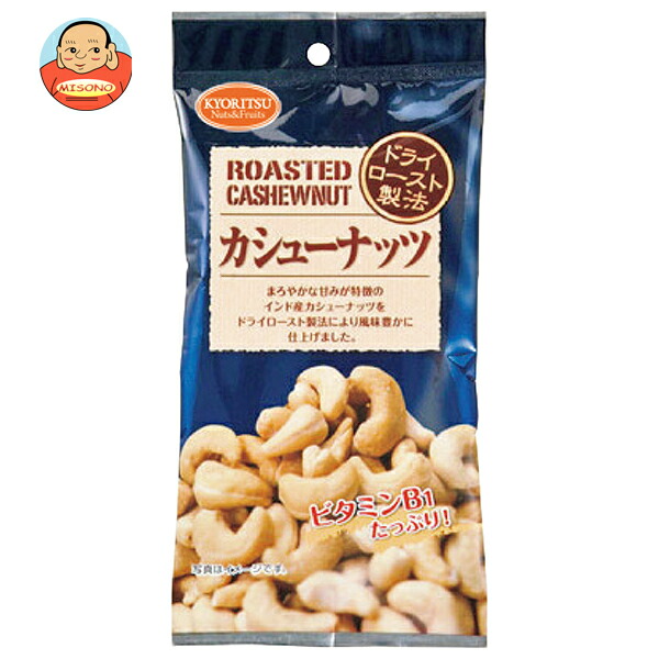 共立食品 120AP カシューナッツ 25g×10袋入