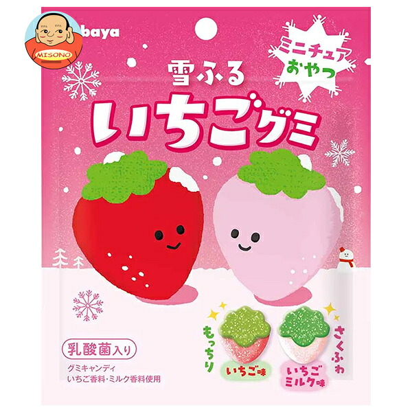 カバヤ 雪ふる いちごグミ 52g×10袋入