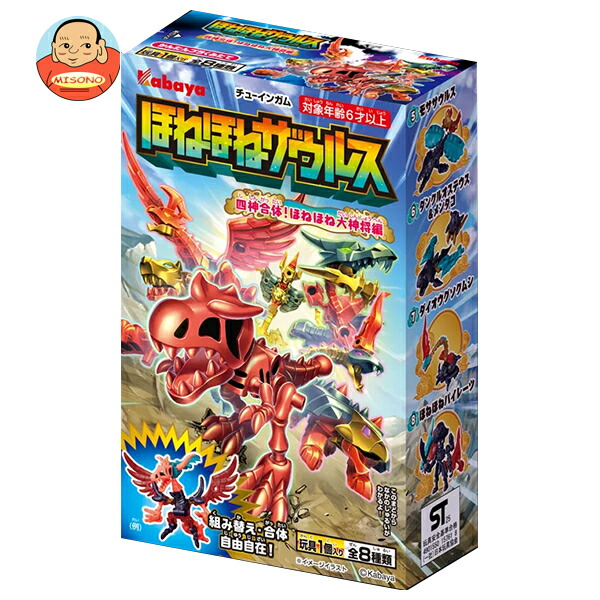 カバヤ ほねほねザウルス 1枚×10箱入