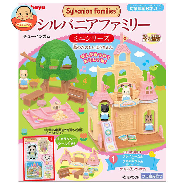 カバヤ シルバニアファミリーミニシリーズ 1枚×8箱入