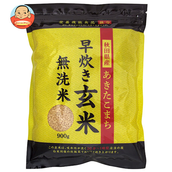 大潟村あきたこまち生産協会 秋田県産あきたこまち 早炊き玄米 無洗米 900g×5袋入