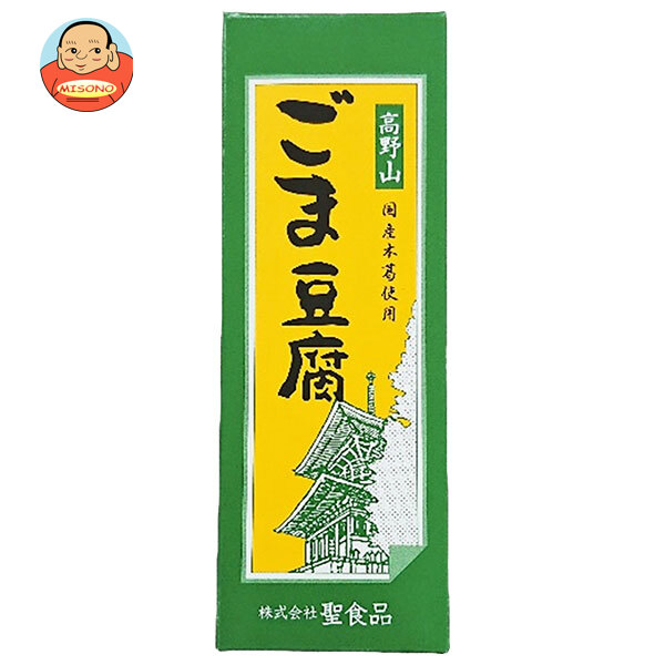 聖食品 高野山 ごま豆腐 140g×30個入