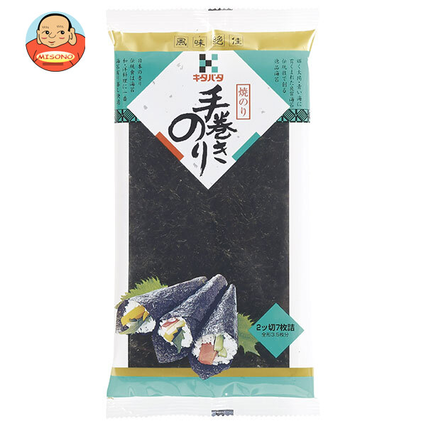 北畑海苔店 手巻きのり (半切7枚)×10個入