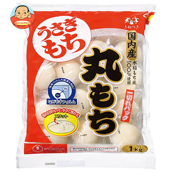 うさぎもち 一切れパック 丸もち 1kg×10袋入｜ 送料別