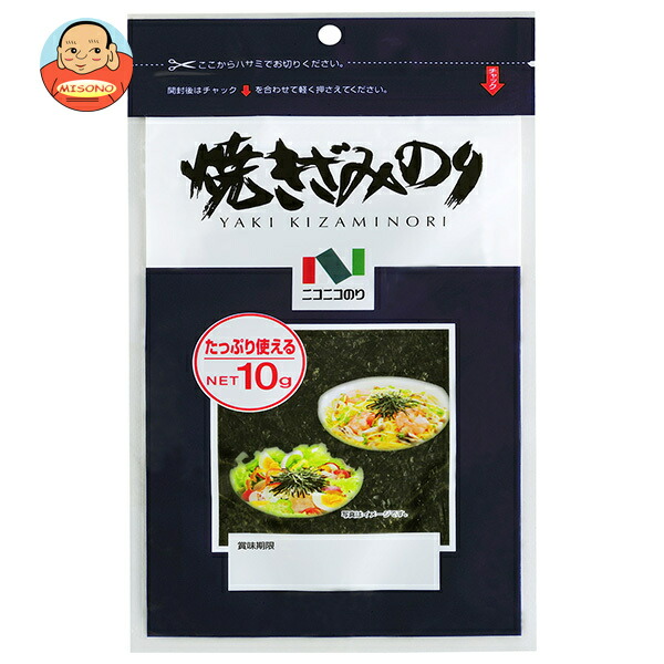ニコニコのり 焼きざみのり 10g×10個入