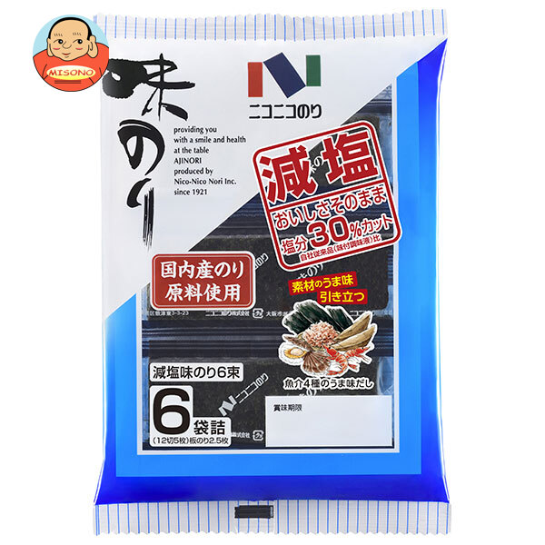 ニコニコのり 減塩味のり 6束 6袋詰(12切5枚)×10袋入