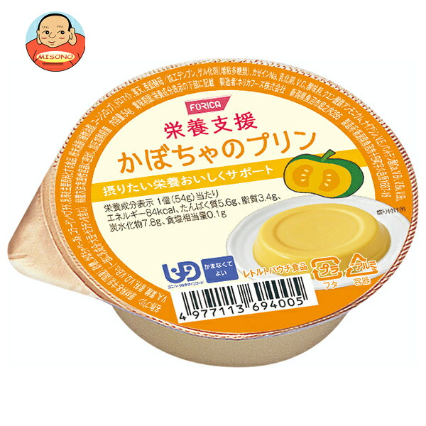 ホリカフーズ 栄養支援 かぼちゃのプリン 54g×36個入