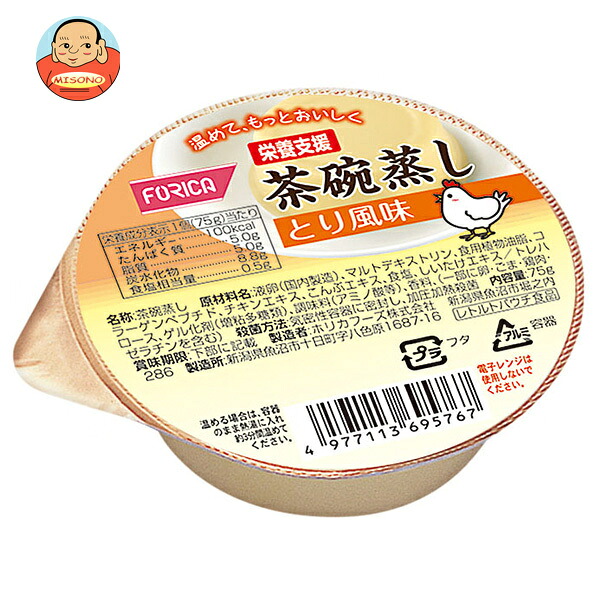 ホリカフーズ 栄養支援 茶碗蒸し とり風味 75g×24個入