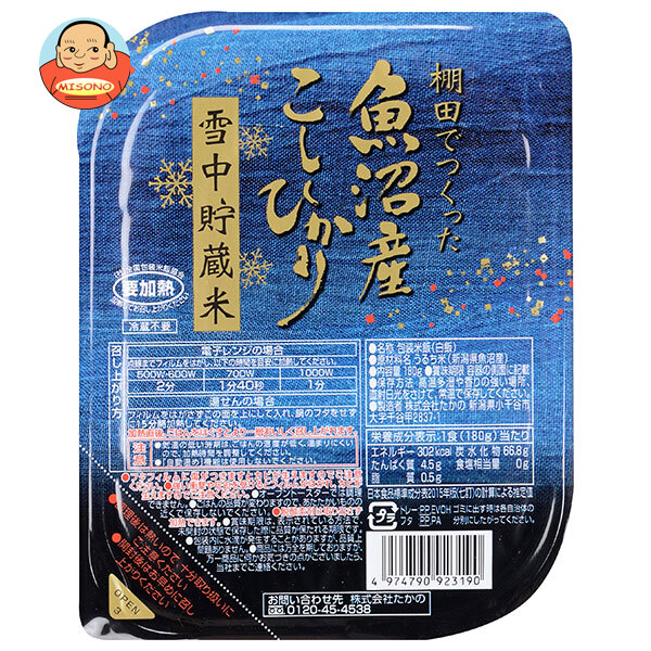 たかの 棚田栽培魚沼産こしひかり 180g×12個入