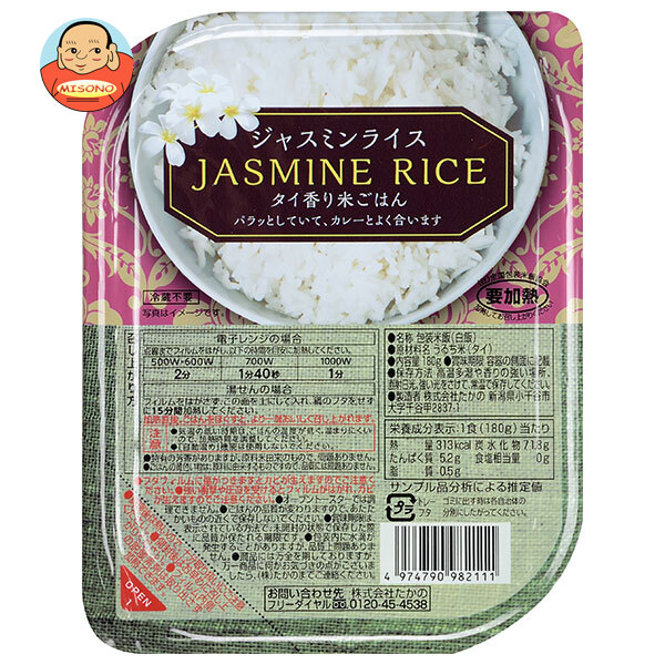 たかの ジャスミンライス 180g×10袋入
