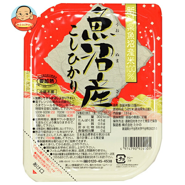 たかの 魚沼産こしひかり 180g×10個入