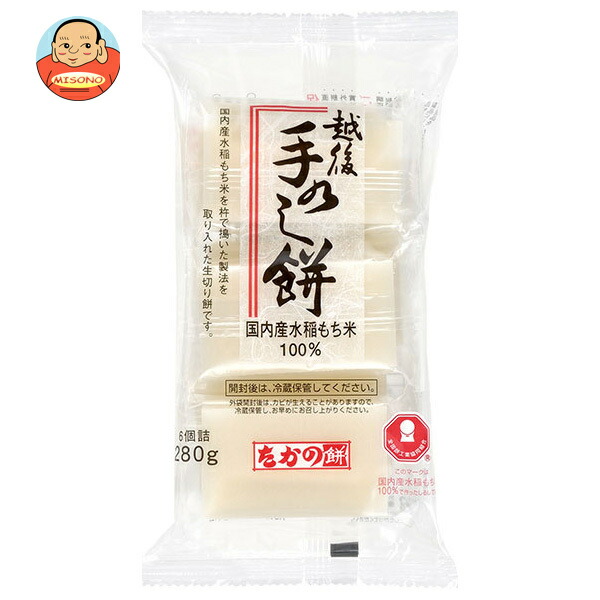 たかの 手のし餅 280g×20袋入