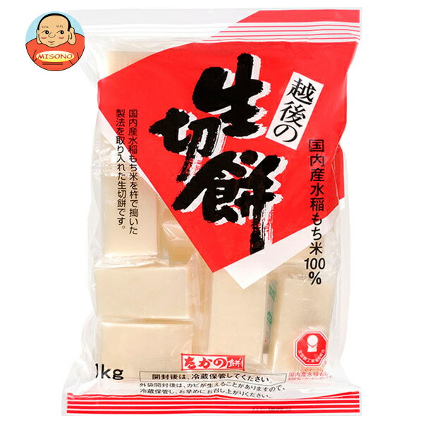 たかの 生切餅 1kg×10袋入