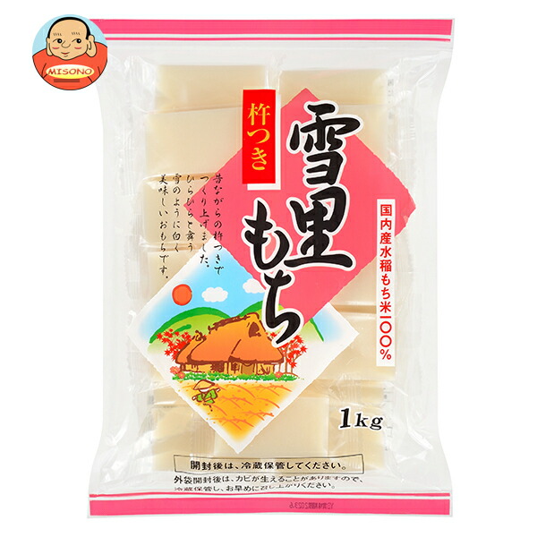 たかの 雪里もち 1kg×10袋入