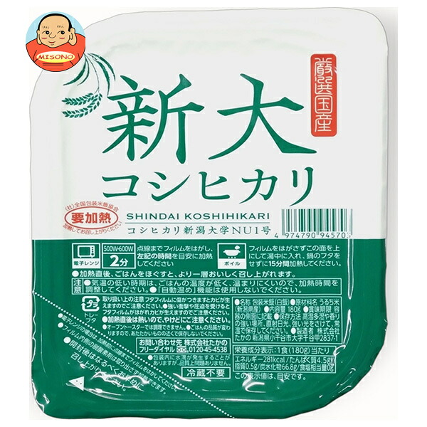 たかの 新大 コシヒカリ 180g×10個入