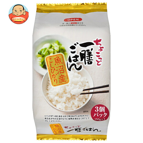 たかの ちょこっと一膳魚沼産こしひかり 3個パック×8個入