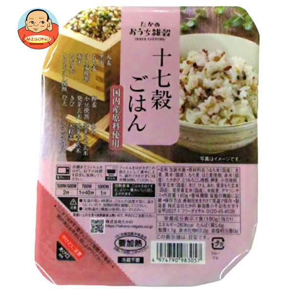 たかの 国産十七穀ごはん 180g×10個入
