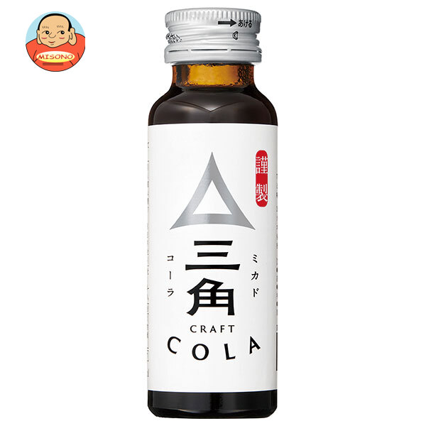ヤマサ醤油 三角クラフトコーラ 50ml瓶×30本入
