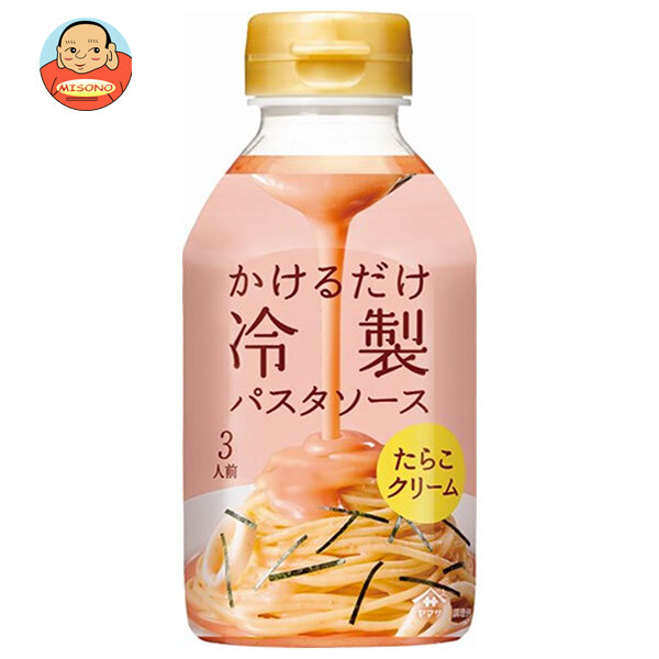 ヤマサ醤油 かけるだけ冷製パスタソース たらこクリーム 330mlペットボトル×12本入