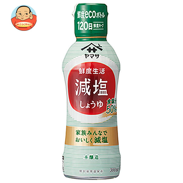 ヤマサ醤油 鮮度生活 減塩 しょうゆ 300ml×12本入