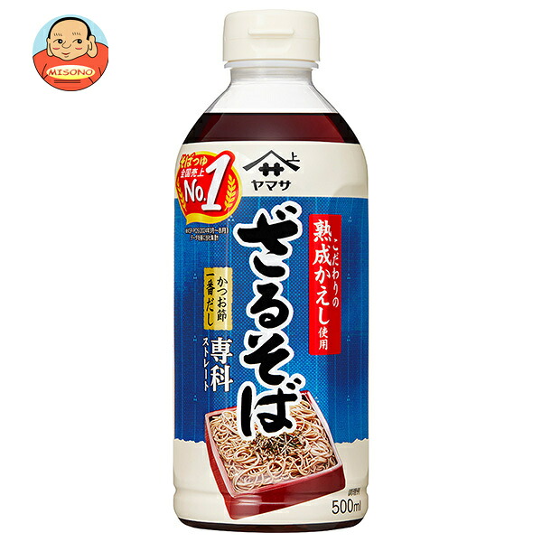ヤマサ醤油 ざるそば 専科 500mlペットボトル×12本入