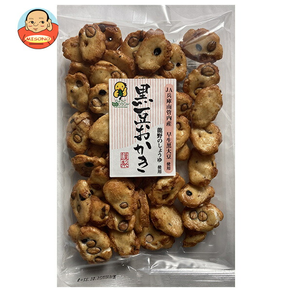 植垣米菓 黒豆おかき 醤油 95g×15個入