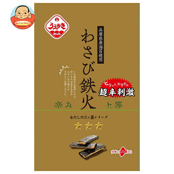 植垣米菓 わさび鉄火 15g×12個入