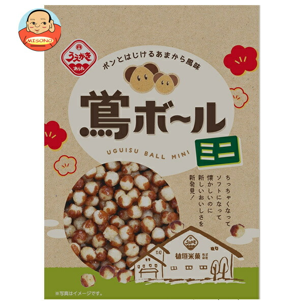 植垣米菓 鴬ボール ミニ 42g×20個入